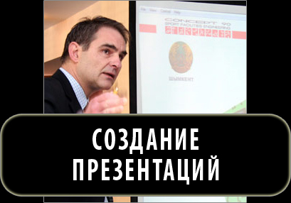 http://d-mastak.narod.ru/p1.jpg